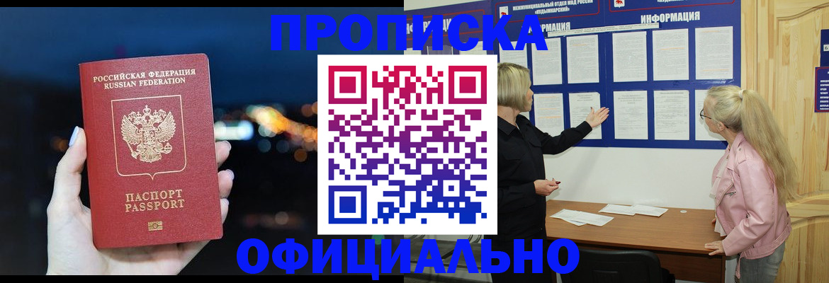 форма 3 в Торжоке